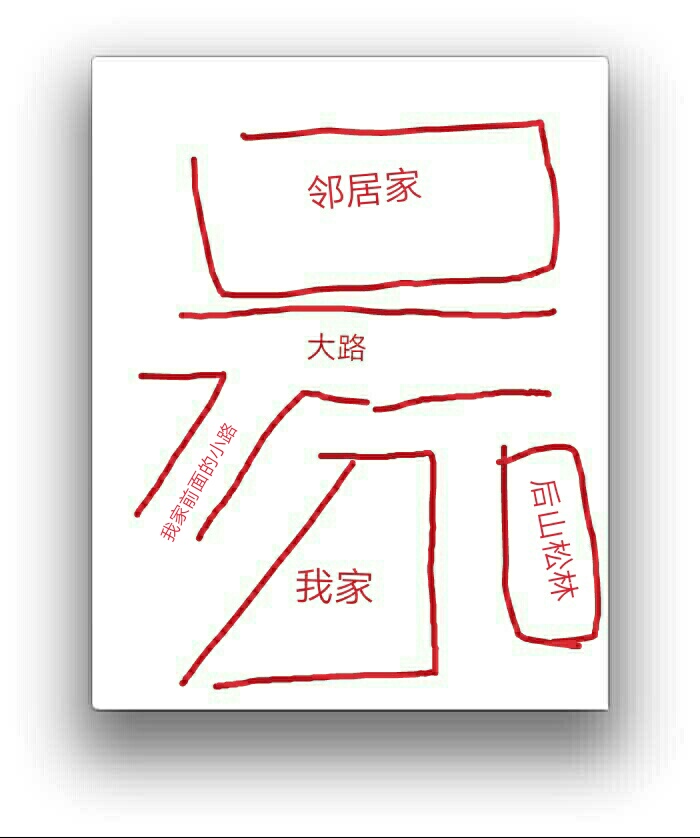 奶奶的梦话